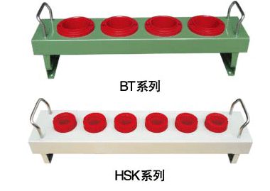 标准刀具座、刀套